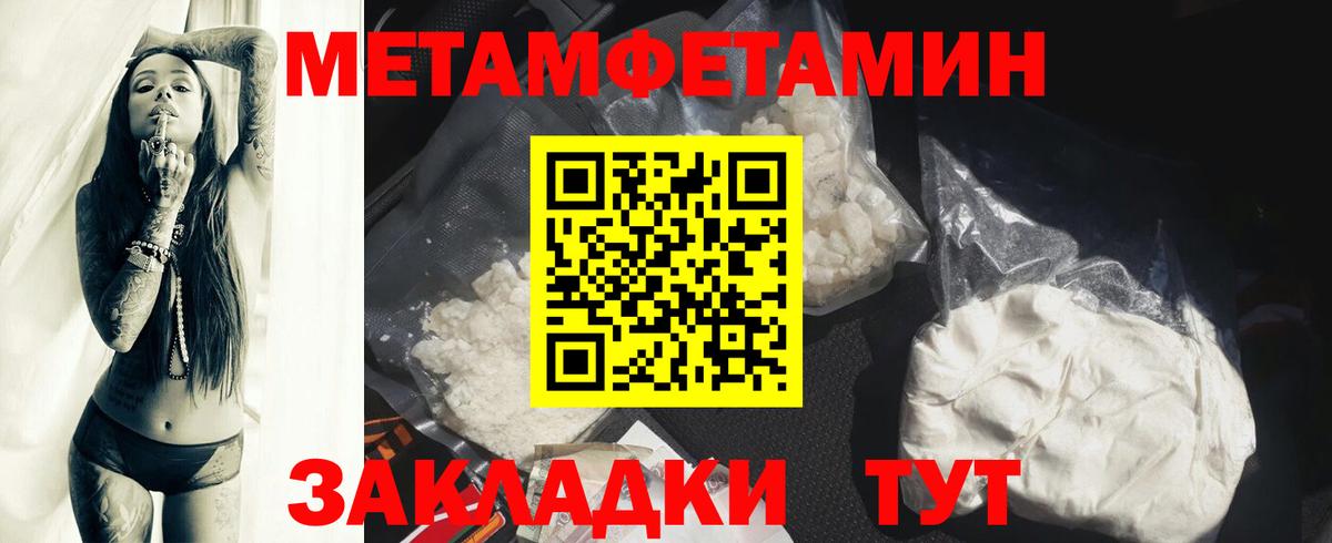 Амфетамин VHQ  АМФЕТАМИН  Коряжма  Вход с VPN 