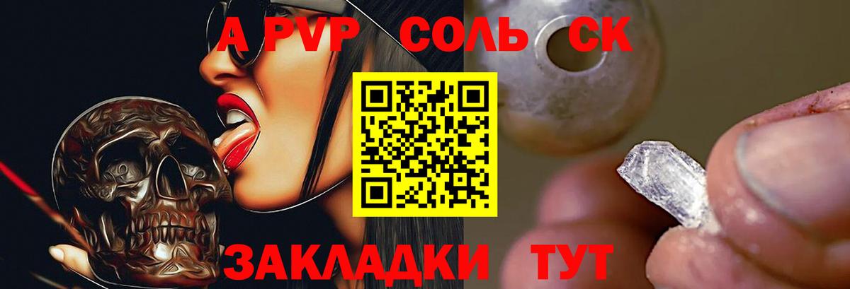 Alpha-PVP  APVP кристаллы  Вход с VPN  Alpha PVP кристаллы  Коряжма  A PVP VHQ 