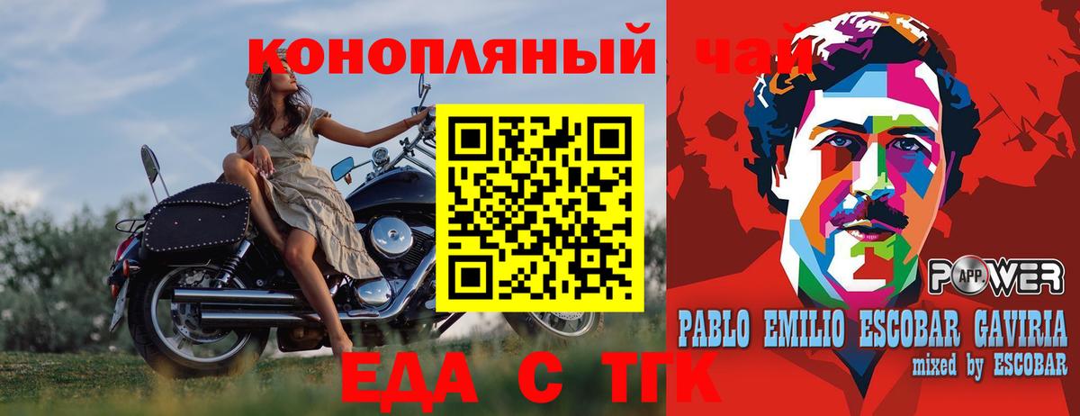 Коряжма  Cannafood марихуана  Вход с VPN 