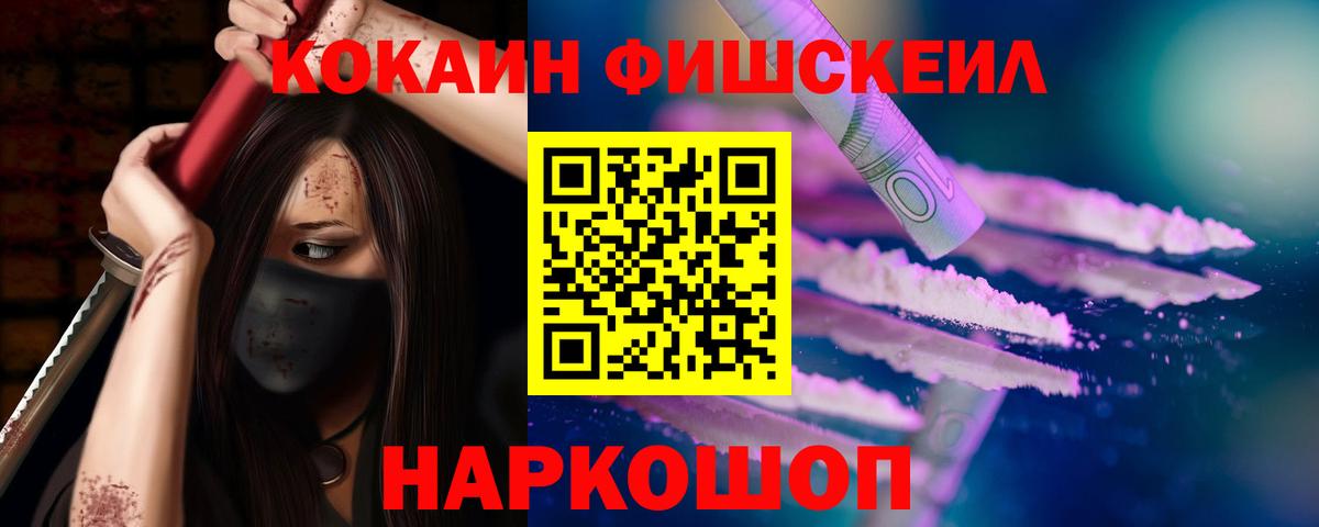 Кокаин 98% Коряжма
