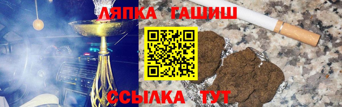 Коряжма  ГАШИШ индика сатива  купить наркоту  ГАШИШ индика сатива  Вход с VPN 