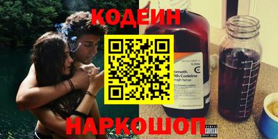 мяу мяу кристалл Ливны