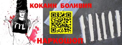 ГАЛЛЮЦИНОГЕННЫЕ ГРИБЫ Будённовск
