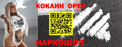 мяу мяу мука Бугуруслан