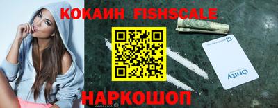 ГАЛЛЮЦИНОГЕННЫЕ ГРИБЫ Будённовск
