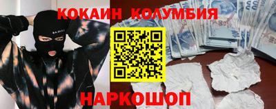 ГАЛЛЮЦИНОГЕННЫЕ ГРИБЫ Будённовск