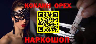 ГАЛЛЮЦИНОГЕННЫЕ ГРИБЫ Будённовск
