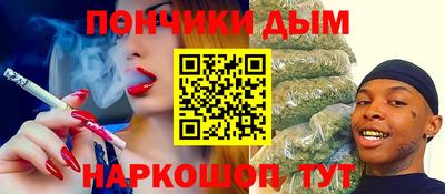 ГАЛЛЮЦИНОГЕННЫЕ ГРИБЫ Будённовск