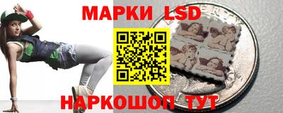 ГАЛЛЮЦИНОГЕННЫЕ ГРИБЫ Будённовск