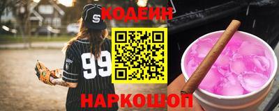 мяу мяу мука Лесосибирск