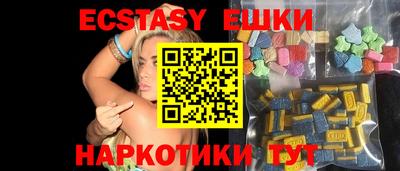 ГАЛЛЮЦИНОГЕННЫЕ ГРИБЫ Будённовск