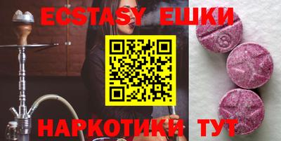 мяу мяу мука Бугуруслан