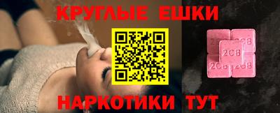 марки lsd Бузулук