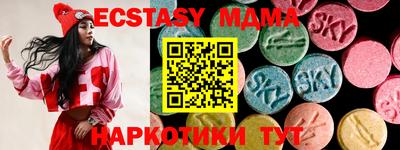 мяу мяу мука Бугуруслан