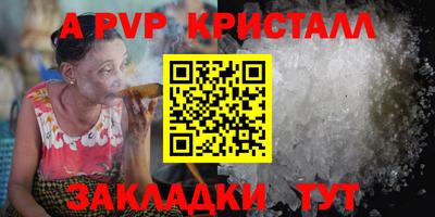 мяу мяу мука Бугуруслан
