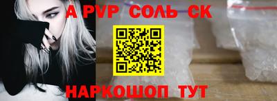марки lsd Бузулук