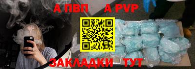 мяу мяу мука Бугуруслан