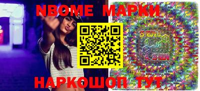 марки lsd Бузулук