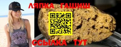 ГАЛЛЮЦИНОГЕННЫЕ ГРИБЫ Будённовск