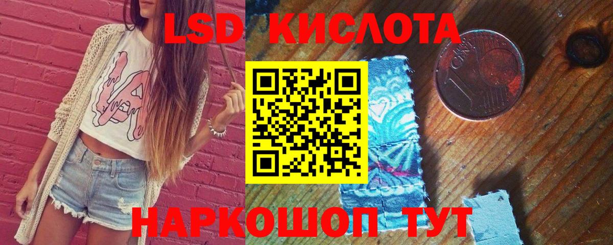Коряжма  Лсд 25 экстази кислота  Вход с VPN 