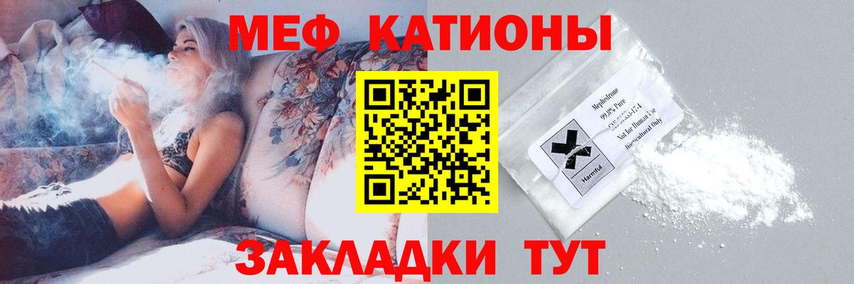 Коряжма  МЯУ-МЯУ  Меф мяу мяу  Вход с VPN  ОМГ ОМГ онион  Мефедрон  Меф мука 