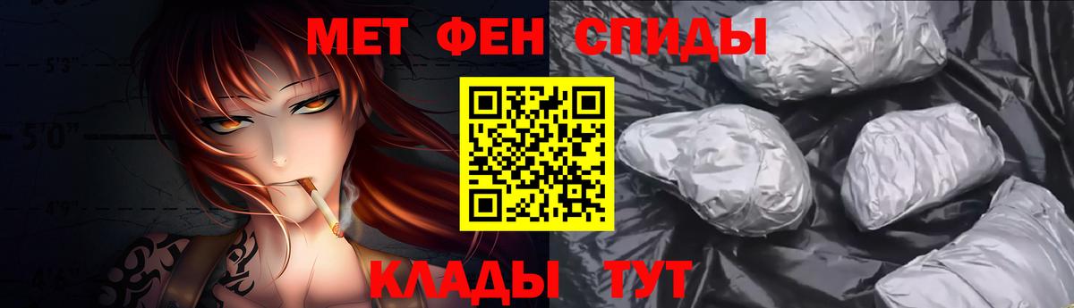 МЕТАМФЕТАМИН витя Коряжма
