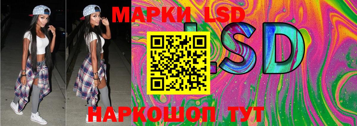 Марки NBOMe 1500мкг  Вход с VPN  Коряжма  Марки NBOMe 1500мкг 
