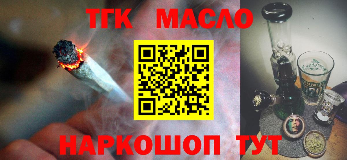 Коряжма  купить наркотики цена  Вход с VPN  Дистиллят ТГК вейп с тгк  ТГК жижа 