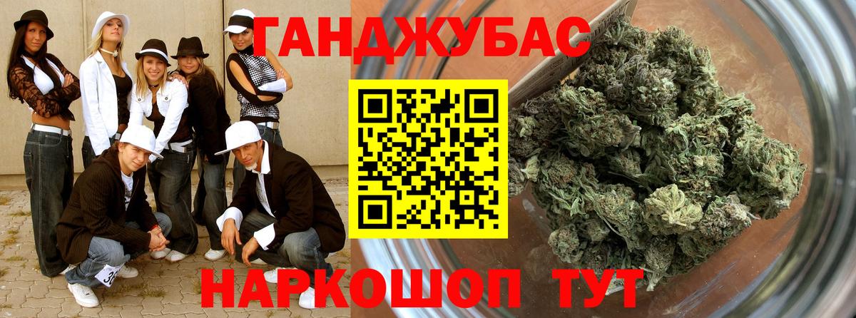 Каннабис White Widow  Вход с VPN  Марихуана LSD WEED  Канабис VHQ  Коряжма 